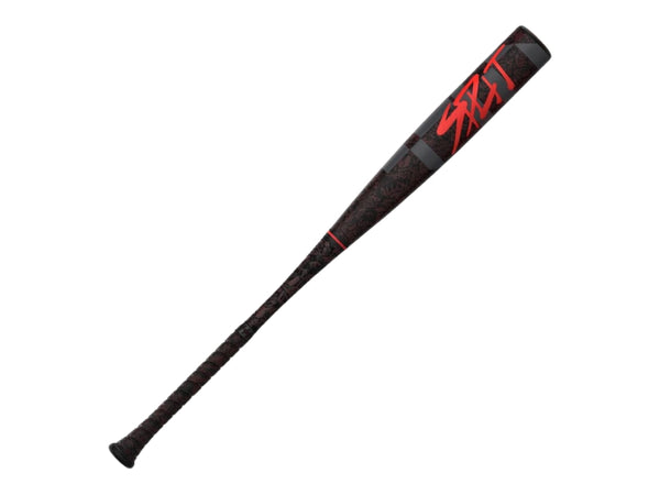 Easton Split BBCOR Baseball Bat – MVP Athletic Supplies